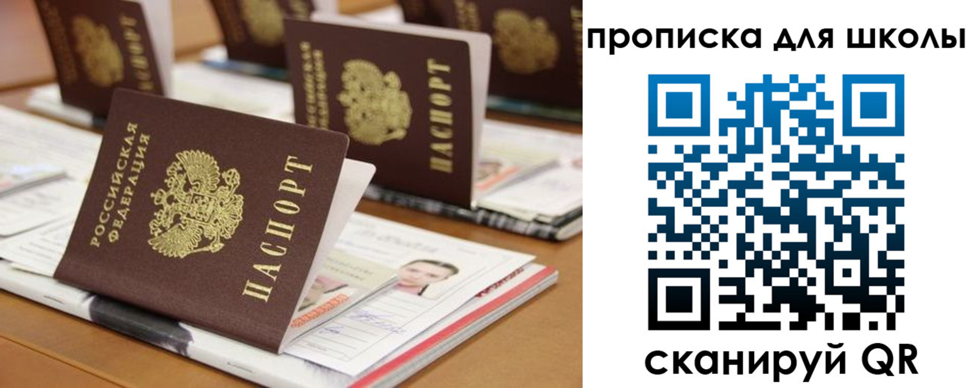 временная регистрация надежно в Усинске