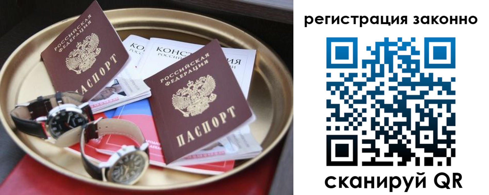 найти адрес прописки в Усинске