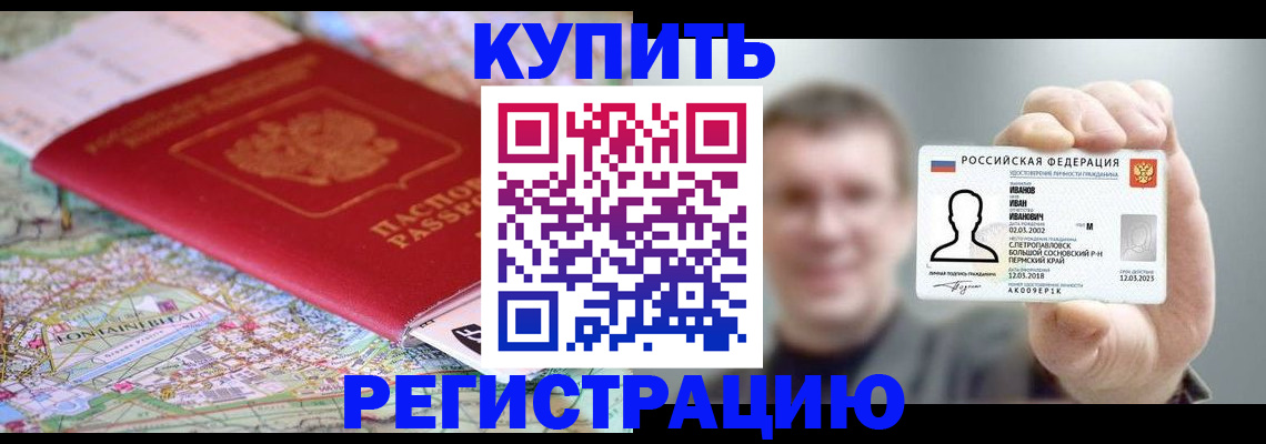 найти адрес прописки в Усинске